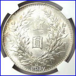 1914 China YSK Fat Man Dollar LM-63 Yr 3 NGC Uncirculated Details (UNC MS)