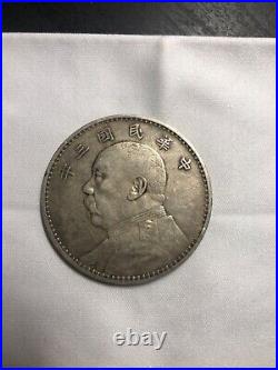 1914 Year 3 Republic of China 1 Yuan Fat Man Dollar Silver Coin