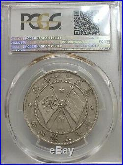 1917 China Yunnan 50 Cent Silver Coin PCGS XF45