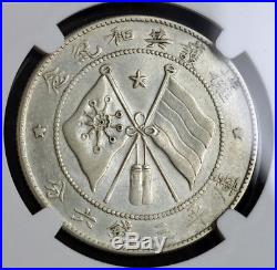 1917, China, Yunnan Province, General Tang Jiyao. Silver 50 Cents Coin. NGC AU55