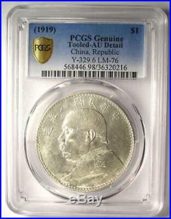 1919 China YSK Fat Man Dollar (Y-329.6) PCGS AU Details Rare Certified Coin