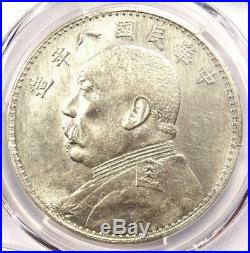 1919 China YSK Fat Man Dollar (Y-329.6) PCGS AU Details Rare Certified Coin