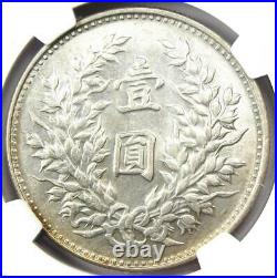 1920 China YSK Fat Man Dollar LM-77 Yr9 Hainan. NGC Uncirculated Detail (UNC MS)