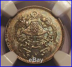 1926 China 10c L&M-83 Y334 NGC MS63 Rainbow Tones Dragon And Phoenx Silver coin