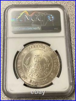 1927 China Republic Sun Yat-sen Memento Silver Dollar $1 MS64+ NGC
