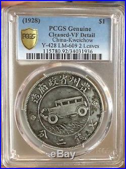 1928 China Silver Kweichow Dollar Coin PCGS XF