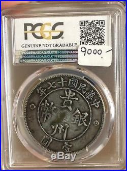 1928 China Silver Kweichow Dollar Coin PCGS XF