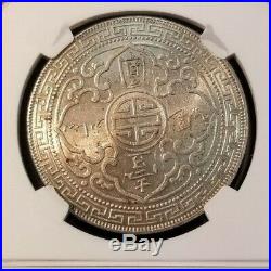 1930 Great Britain Silver Trade Dollar T$1 Ngc Ms 62+ Bright Beautiful Scarce