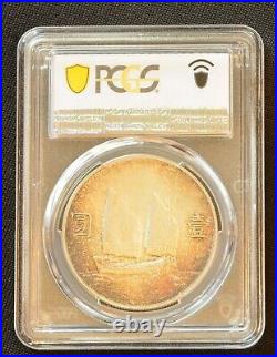 1933 CHINA Sun Yat Sen'JUNK DOLLAR' SILVER Coin PCGS Y-345 MS 62