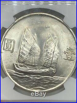 1934 CHINA Sun Yat Sen'JUNK DOLLAR' SILVER World Coin NGC Y-345 MS 62