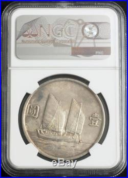 1934, China (Republic). Large Silver Chinese Junk Dollar Coin. NGC MS-60