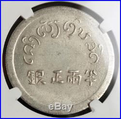 1943/44, French Indo-China. Rare Silver 1/2 Tael Opium Trade Coin. NGC MS-63