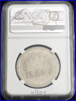 1943/44, French Indo-China. Rare Silver 1/2 Tael Opium Trade Coin. NGC MS-63