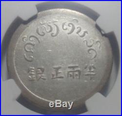 1943-44 French Indo-China Silver 1/2 Tael Coin NGC XF-45 Details RARE