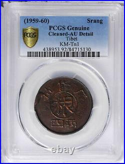 1959 1960 China Tibet 4 Sho Srang Silver Coin! PCGS AU Details