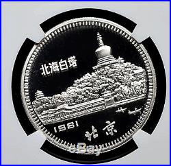 1981 China 30 Yuan Lunar Rooster Coin NGC/NCS PF69 Ultra Cameo Very Rare