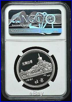 1981 China 30 Yuan Lunar Rooster Coin NGC/NCS PF69 Ultra Cameo Very Rare