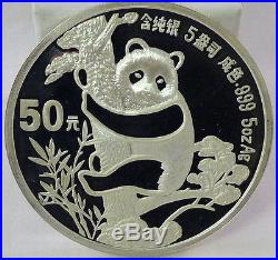 1987 2 Coin 50 Yuan & 10 Yuan Chinese Panda 1 oz & 5 oz. 999 Fine Silver