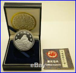 1990 China 10 Yuan Dragon & Phoenix 1 oz. 999 Silver World Coin Proof Box & COA