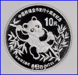 1991 China 10 Yuan 10th Anniversary Piefort Silver Panda Coin NGC PF69 UC Rare