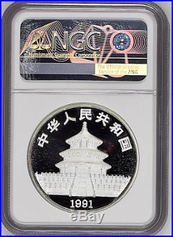 1991 China 10 Yuan 10th Anniversary Piefort Silver Panda Coin NGC PF69 UC Rare