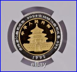 1995 China Bi-Metallic 25 Yuan Proof Gold & Silver Panda Coin NGC/NCS PF69 U. C
