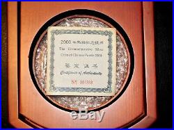 2000 China 300 Yuan Kilo Proof Silver Panda NGC/NCS PF69 Ultra Cameo Very Rare