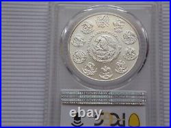 2010-MO PCGS MS69 ONZA. 999 SILVER LIBERTAD Only 19 Coins Graded Higher