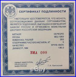 2010 Russia Silver 200 Rubles 3 kilo UNESCO Heritage Site Yaroslavl Box COA