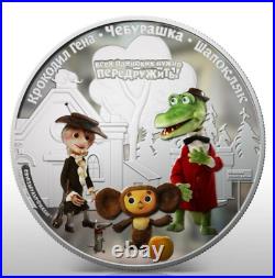 2011 Cheburashka and Crocodile Gena Cartoon cheburashka 5 oz silver coin