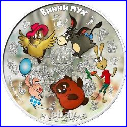2011 Soyuzmultfilm Winnie the Pooh 5 oz silver coin