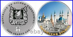 2014 Guinea Kazan Mosque Islamic Silver Color Coin UNESCO World Heritage Muslim