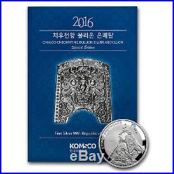2016 South Korea 1 oz Silver 1 Clay Chiwoo Cheonwang Proof