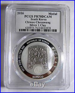 2016 South Korea 1oz Silver 1 Clay Chiwoo Cheonwang Proof PCGS PR70