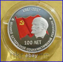 2017 Transnistria Russia Silver Coin Lenin Great October Socialist Revolution