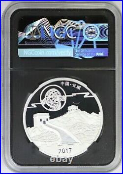 2017-Z NGC China 1 oz Silver Panda Moon Festival Medal Black Core Gem Proof