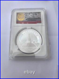 2018 Korea 1oz Silver coin 70th Anniv. April Conference 999 Silver- 500 Mintage