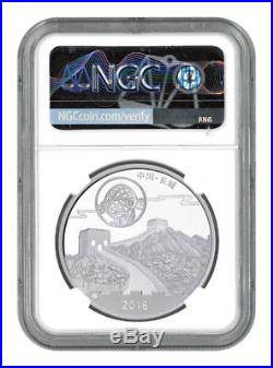 2018-Z China Moon Festival Silver Panda 1 oz Silver Medal NGC MS70 FR SKU55410