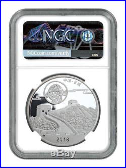 2018-Z China Moon Festival Silver Panda 1oz Silver PF Medal NGC PF70 FR SKU55407