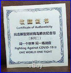 2020 NGC MS 70 Antiqued #601 CHINA 28g Silver ONE WORLD-ONE FIGHT 1st Release