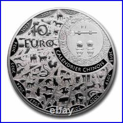 2021 France Silver 10 Year of the Ox Proof (Lunar Series) SKU#219755