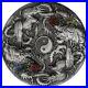 2021 Tuvalu 2 Ounce Silver Double Dragon Yin Yang Phoenix Antique
