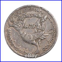 #21300 CAMBODIA, Tical, 1847, KM #36, EF(40-45), Silver, 14.80