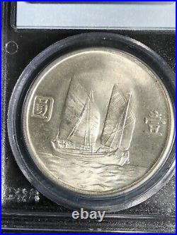 290 1934 China Republic silver Junk Boat Dollar Y-345, L&M-110 PCGS MS64