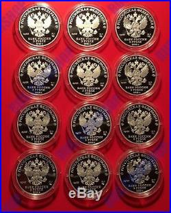3 Roubles 2018 Russia Fifa World Cup Russia Full Set 12 Coins Silver Proof