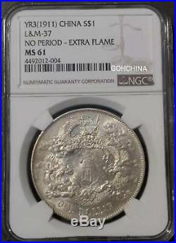 3YR 1911 china EMPIRE DRAGON EXTRA FLAME 1 silver coin L&M 37 NGC MS61
