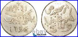 A7/426, Netherlands East Indies, Java, Rupee 1796, Silver, KM# 175.2, EF