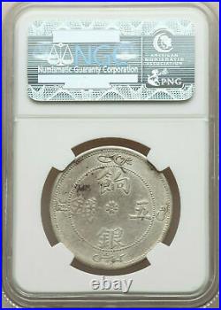 AH1328 1910 CHINA SINKIANG 5 MACE SILVER Coin NGC VF