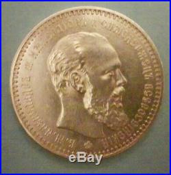 Amazing Very Rare Rouble Alexandre III 1894 Only 3007 Coins Au/unc Condition