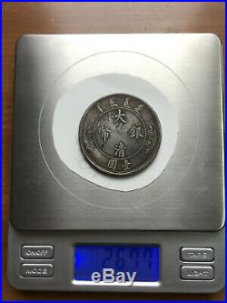 CHINA 1910 Empire 1 Dollar Silver Coin Weight 26.77 gram